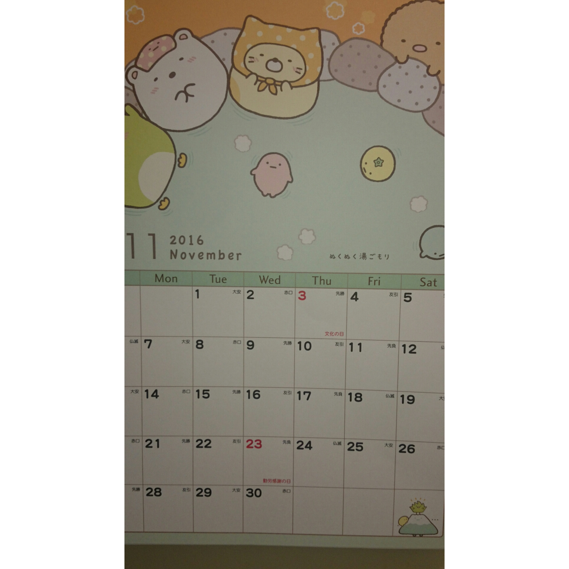 ビスコンティ ブログ 心斎橋本店 １１月のカレンダーも可愛いでしょ