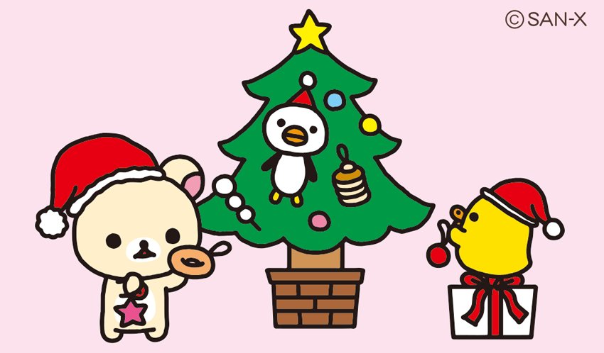 リラックマ クリスマス イラスト